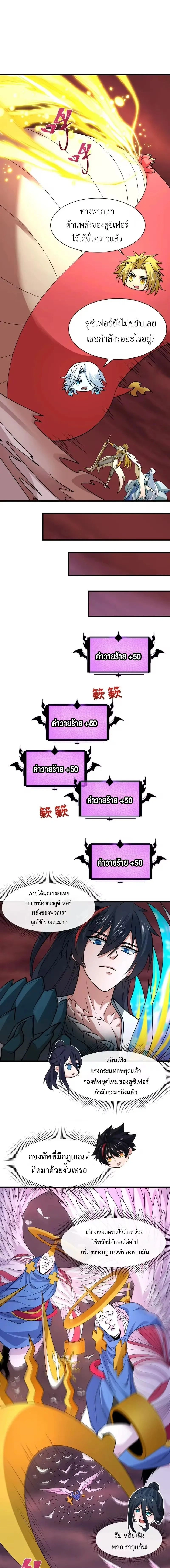 หน้าที่ 3