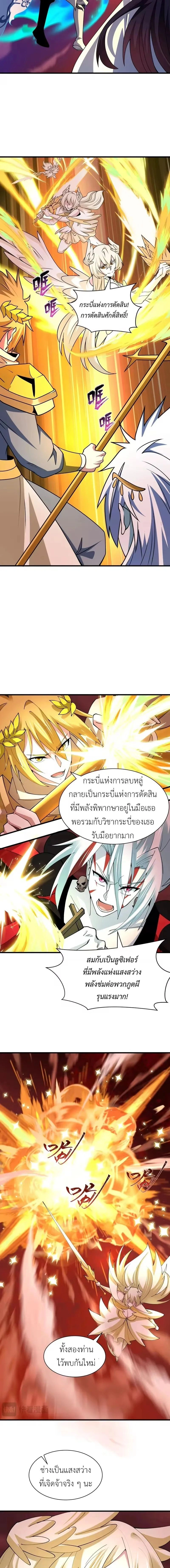หน้าที่ 14