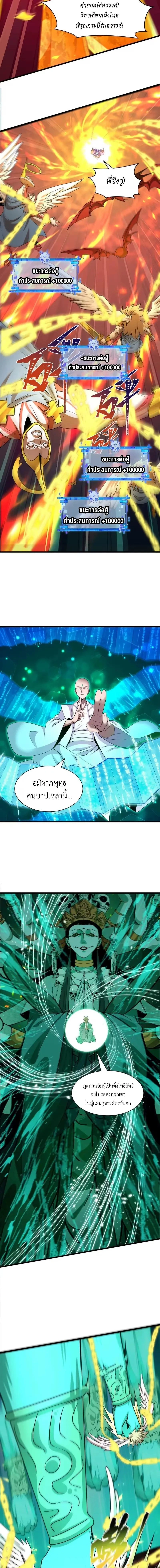 หน้าที่ 9