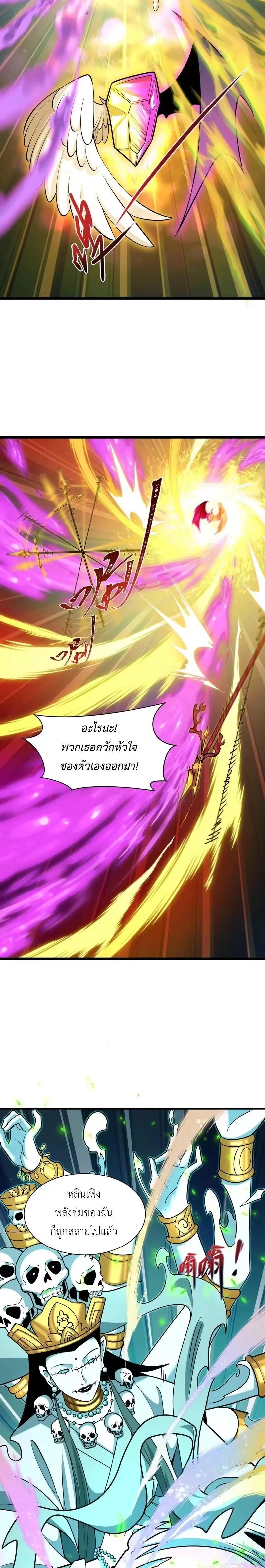 หน้าที่ 11