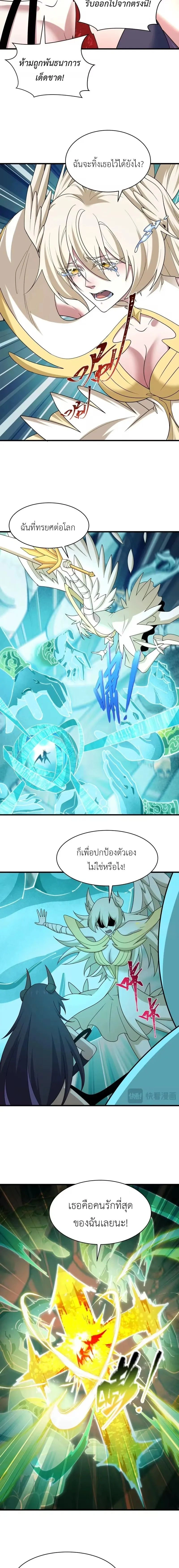 หน้าที่ 5