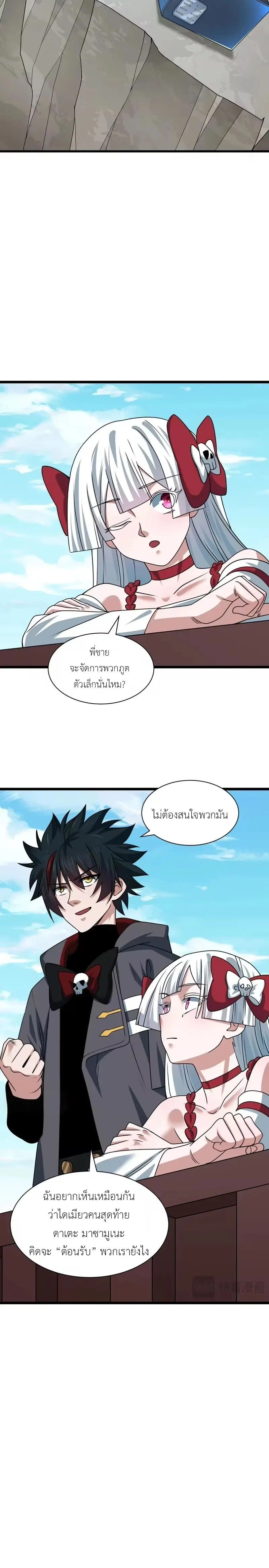หน้าที่ 11