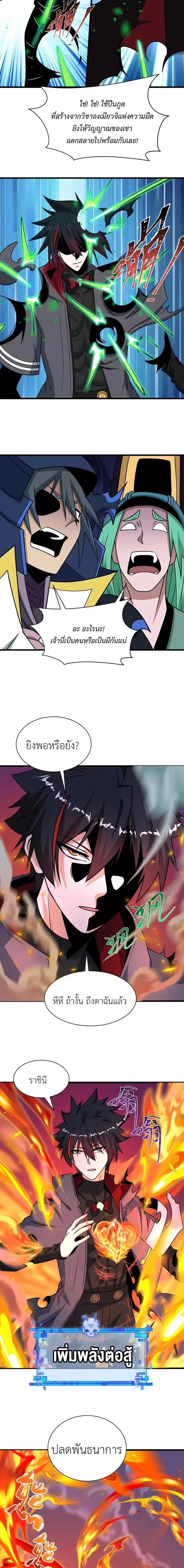 หน้าที่ 13