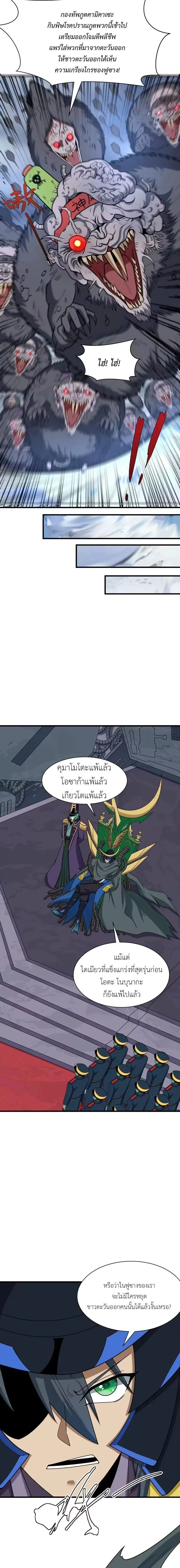 หน้าที่ 5