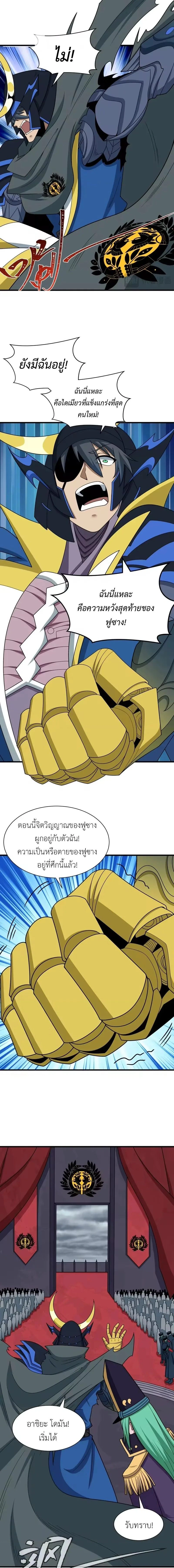 หน้าที่ 6