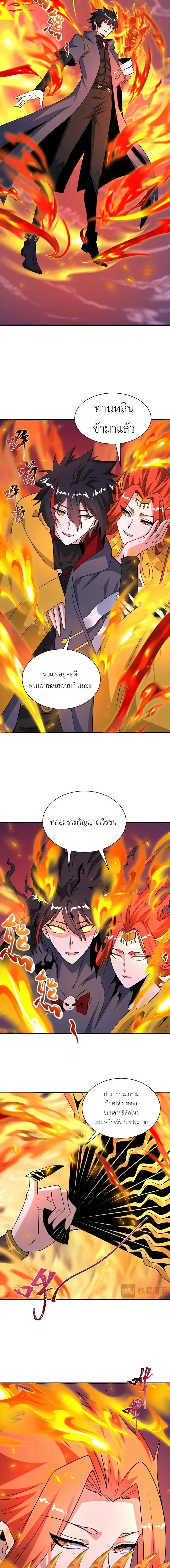 หน้าที่ 14