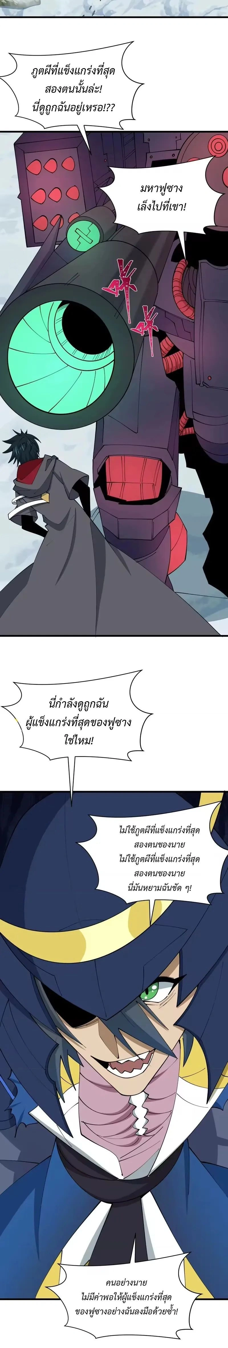 หน้าที่ 10