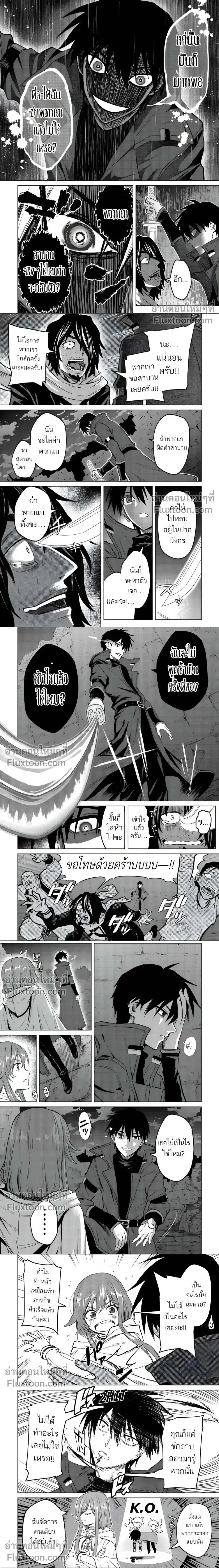 หน้าที่ 5