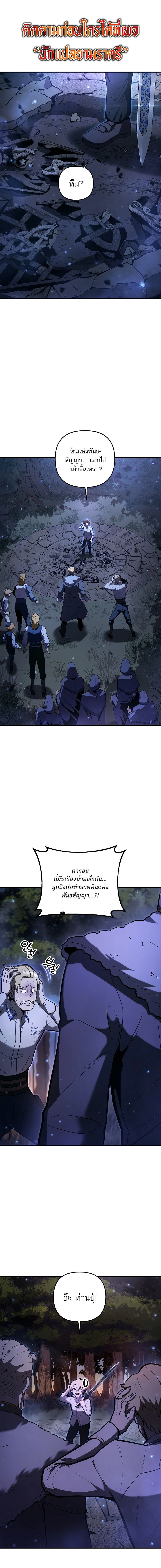 หน้าที่ 1