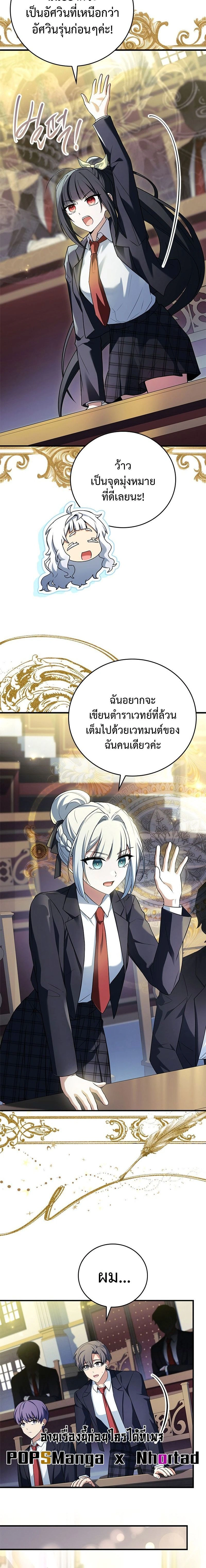 หน้าที่ 18