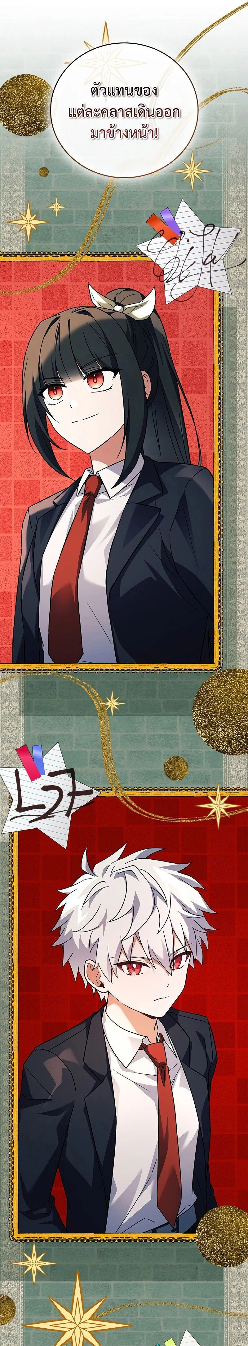 หน้าที่ 25