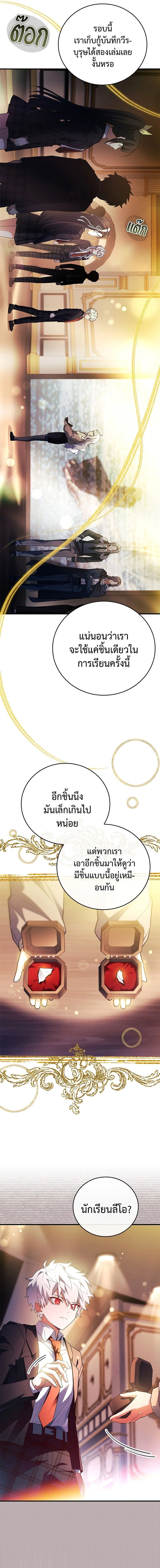 หน้าที่ 27
