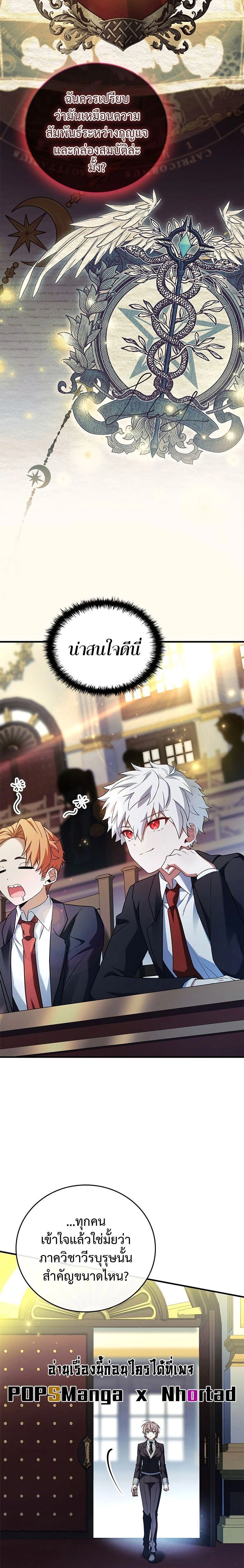 หน้าที่ 14