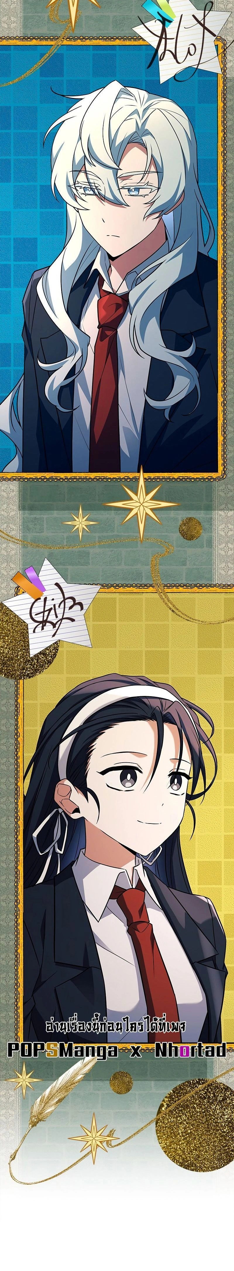 หน้าที่ 26