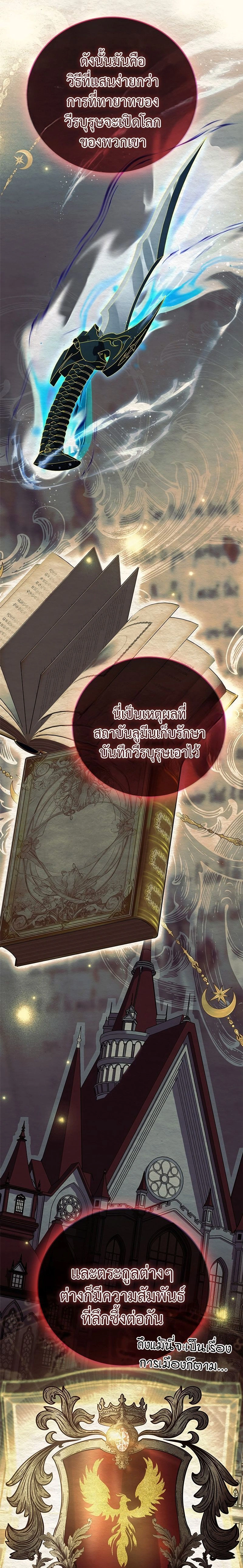 หน้าที่ 13