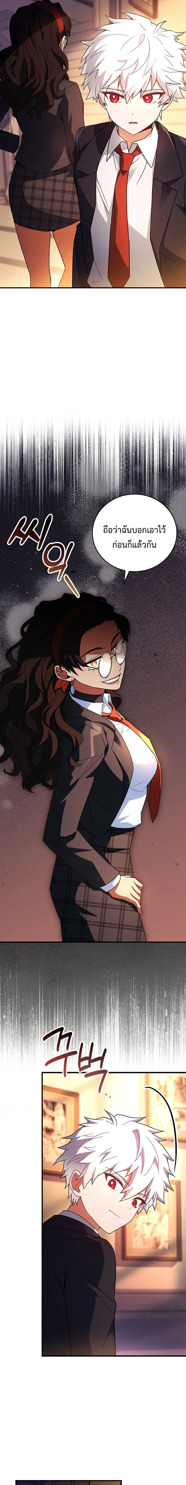 หน้าที่ 29