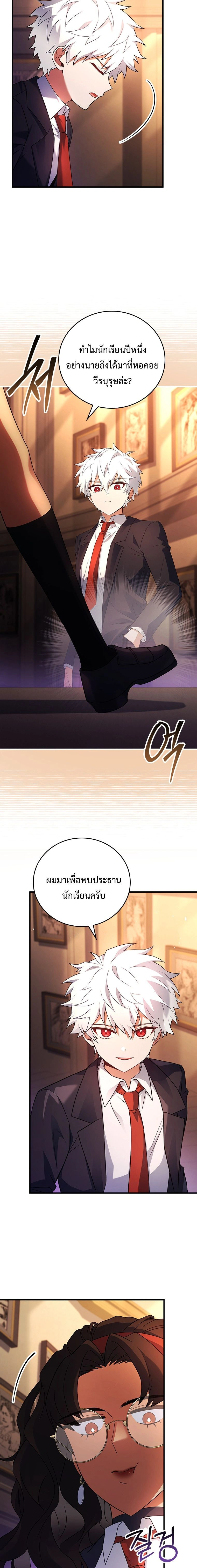 หน้าที่ 27