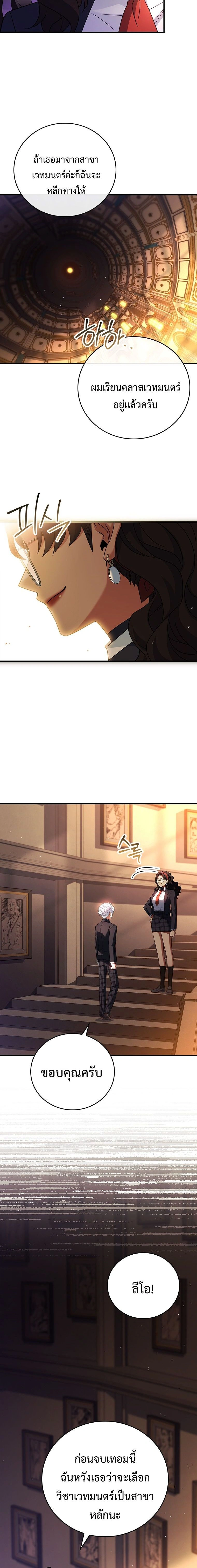 หน้าที่ 28