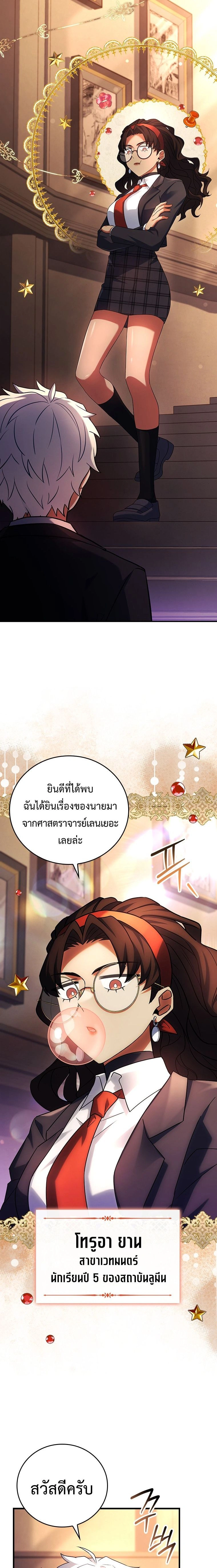 หน้าที่ 26