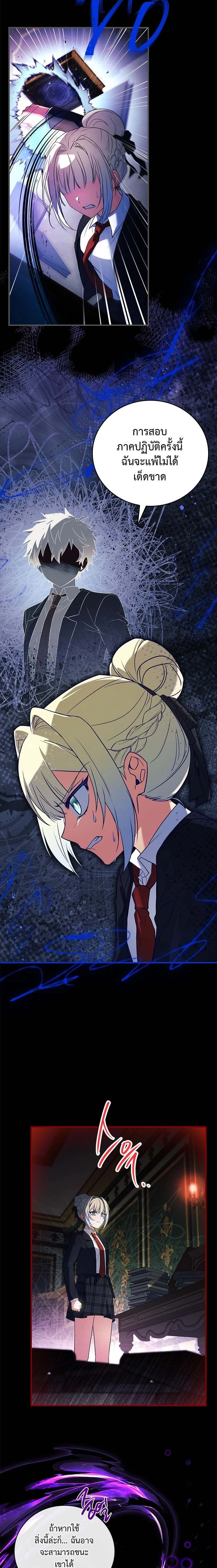 หน้าที่ 20