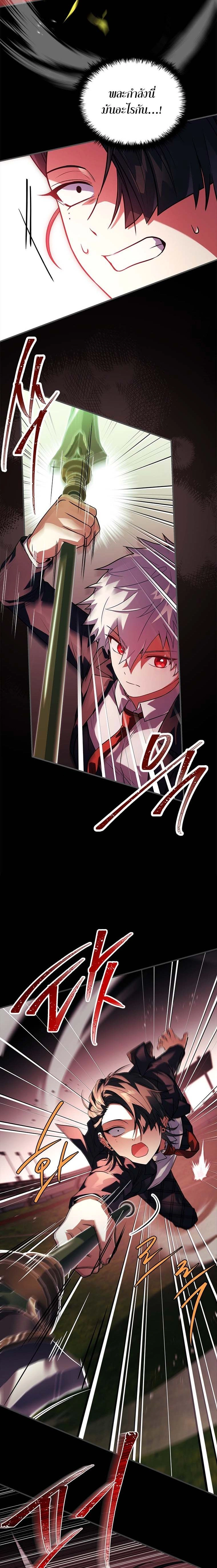 หน้าที่ 24