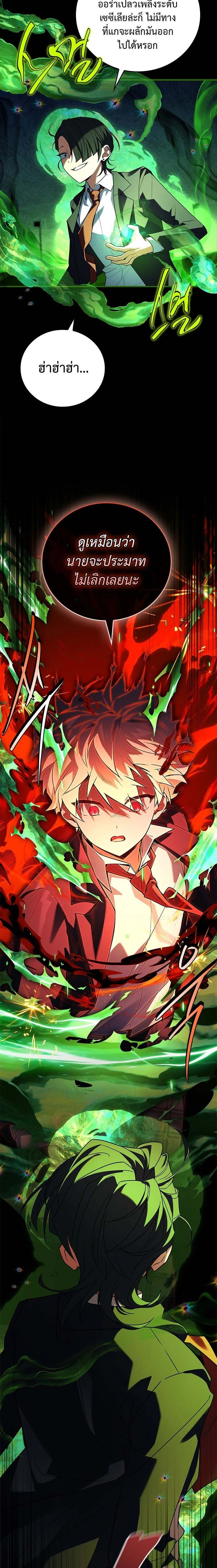 หน้าที่ 28