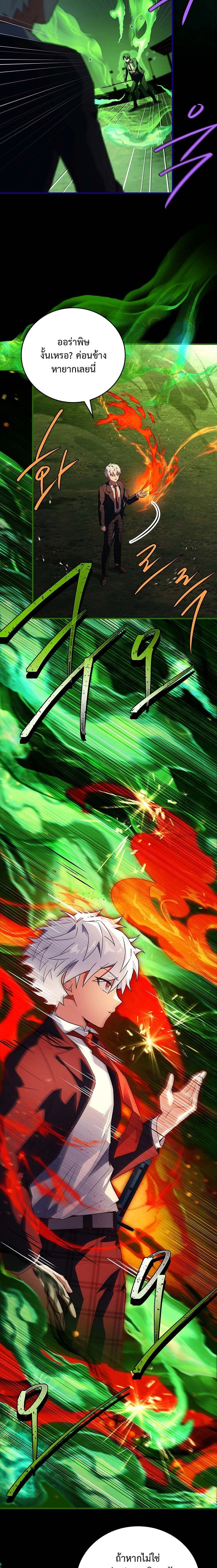 หน้าที่ 27