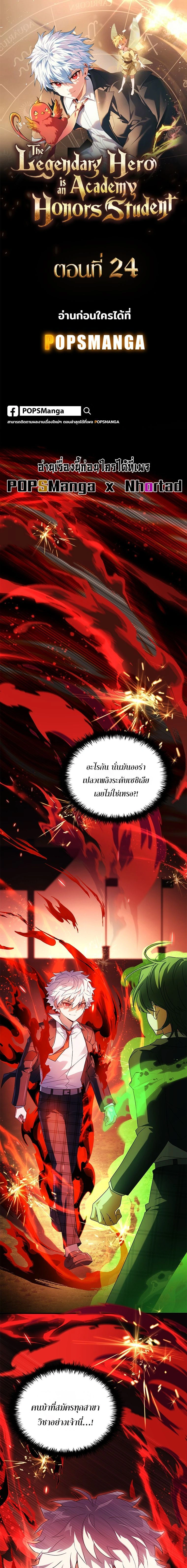 หน้าที่ 1