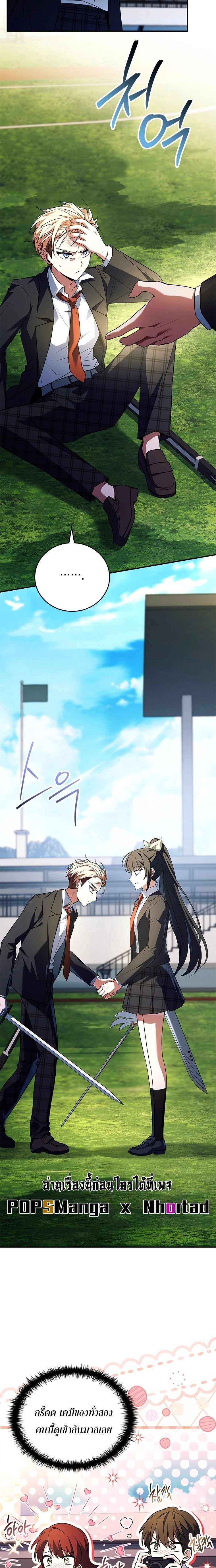 หน้าที่ 31