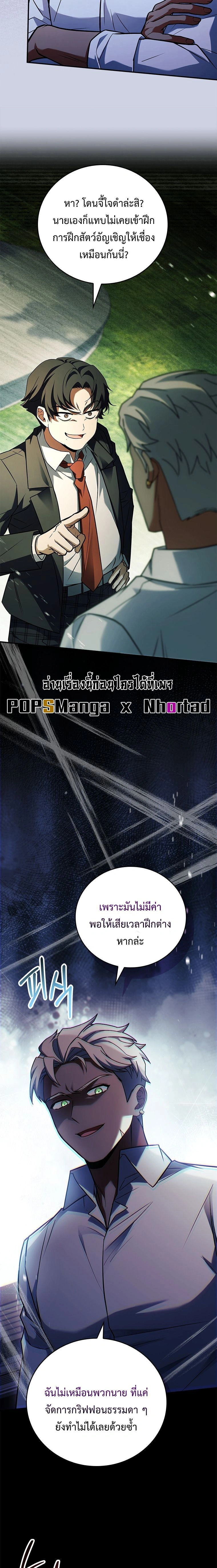 หน้าที่ 15