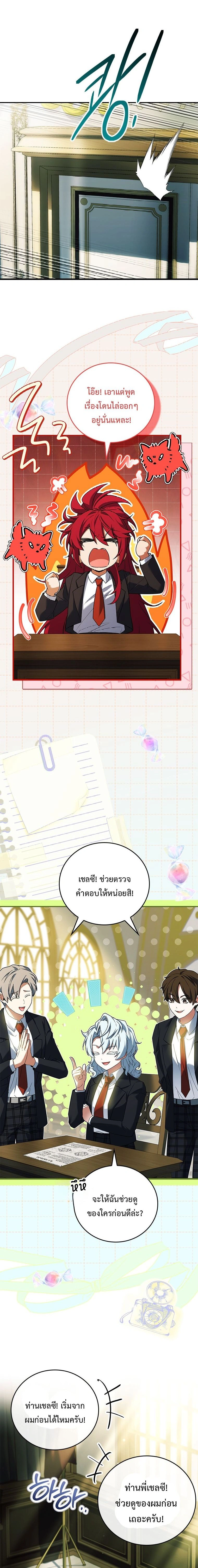 หน้าที่ 2