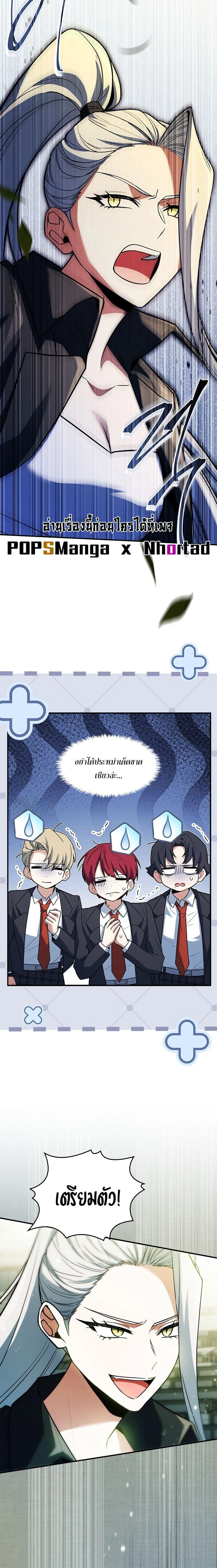 หน้าที่ 24