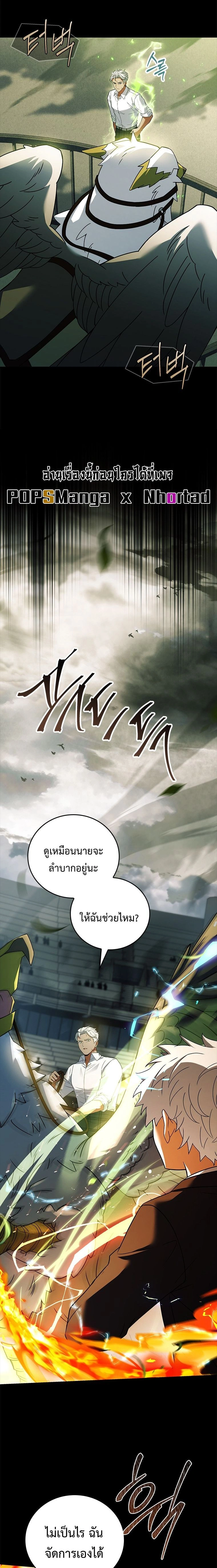 หน้าที่ 30