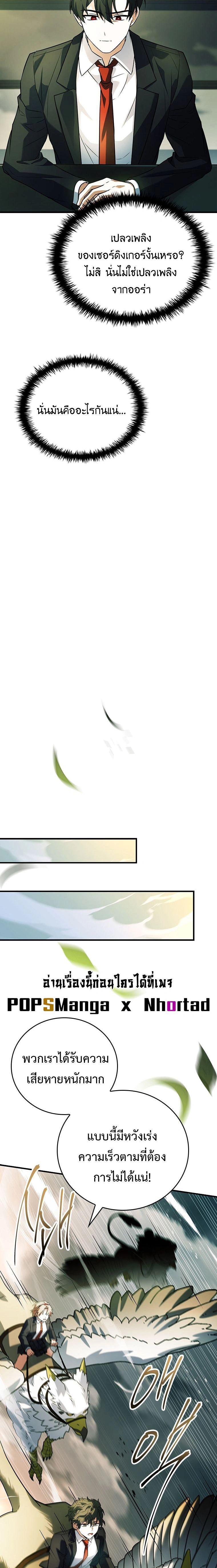 หน้าที่ 30