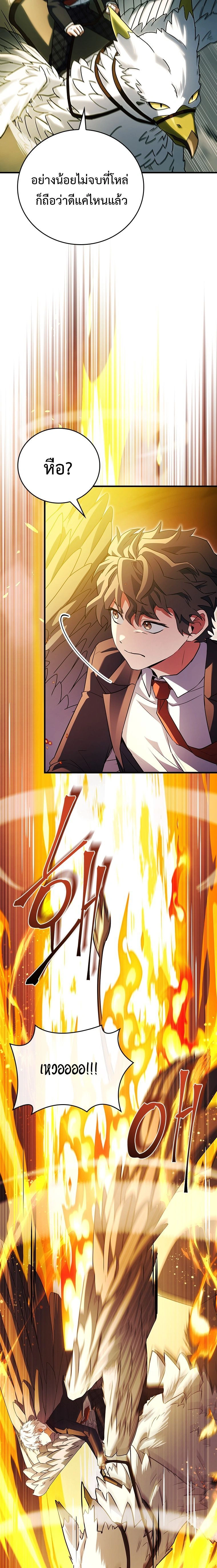 หน้าที่ 31