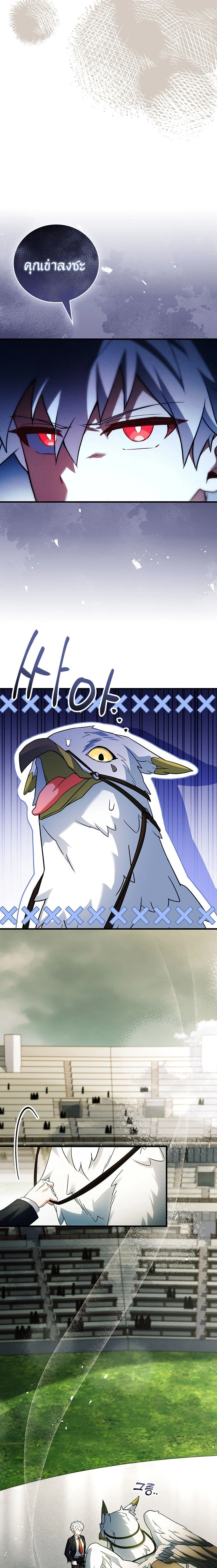 หน้าที่ 25