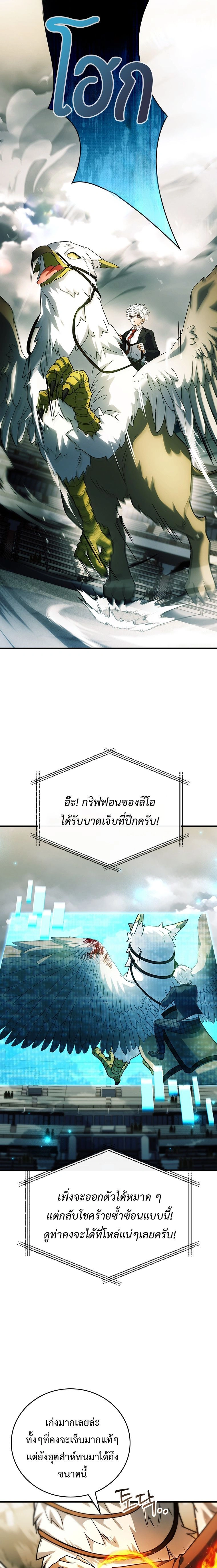 หน้าที่ 27