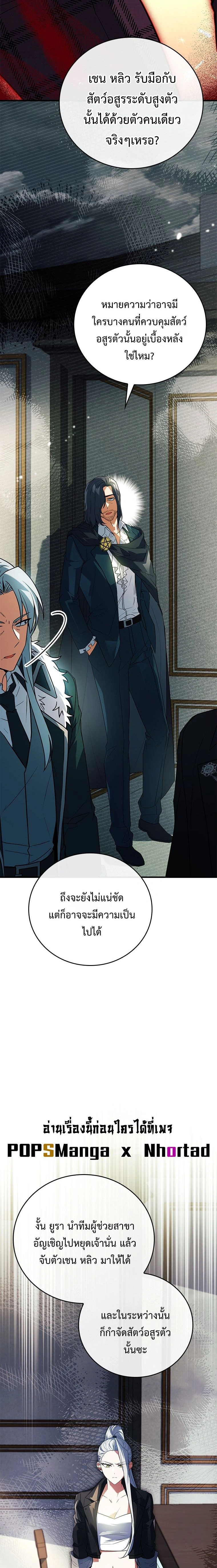 หน้าที่ 30