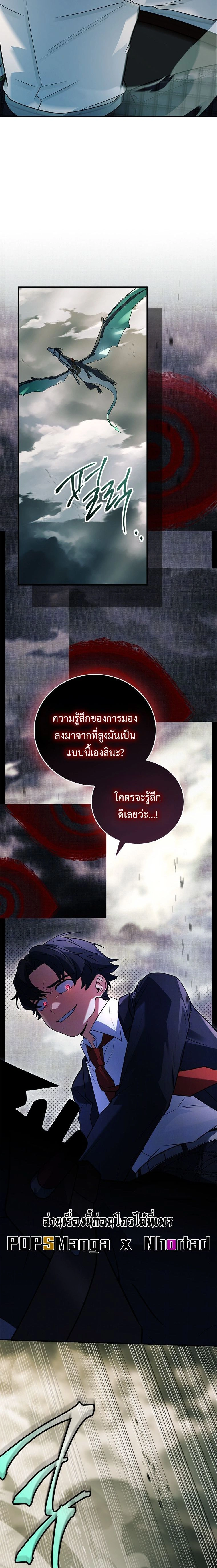 หน้าที่ 26