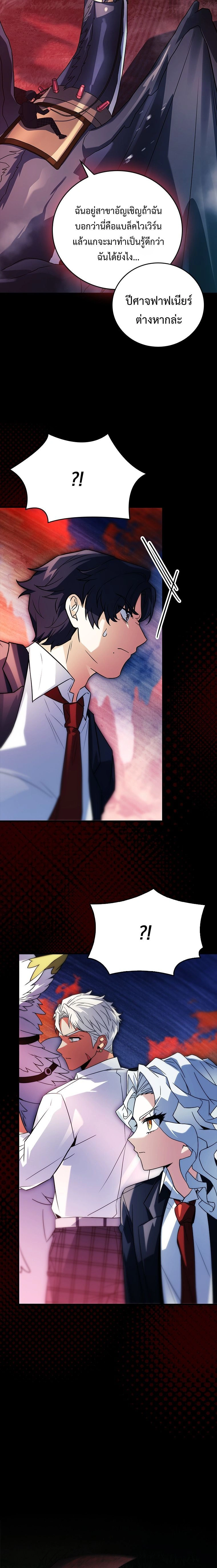 หน้าที่ 37