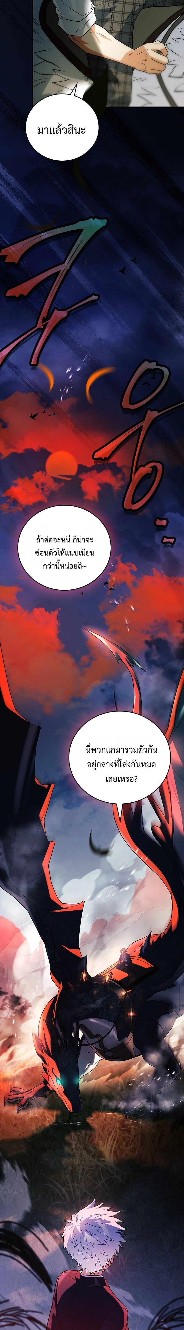 หน้าที่ 35