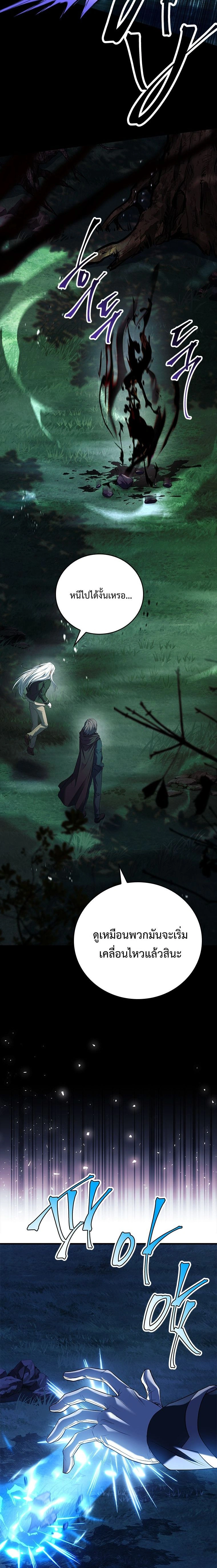 หน้าที่ 44