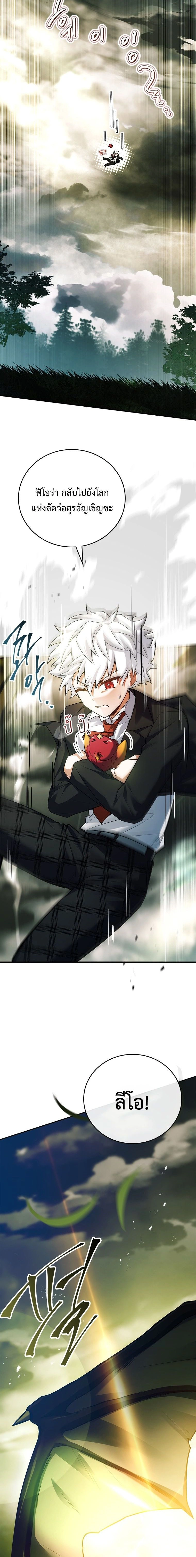 หน้าที่ 46