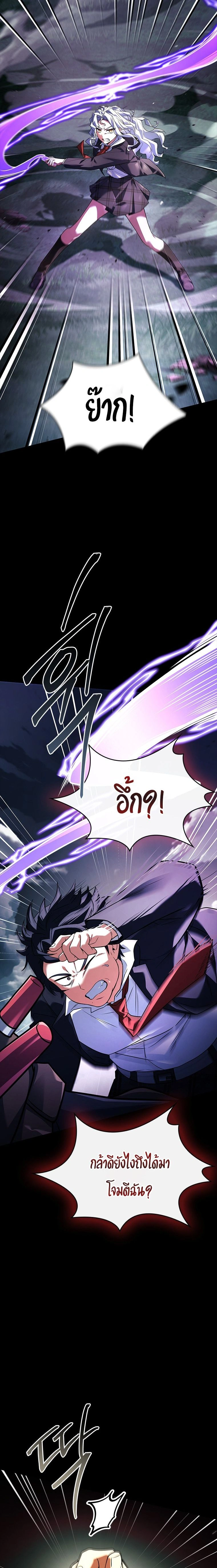 หน้าที่ 10