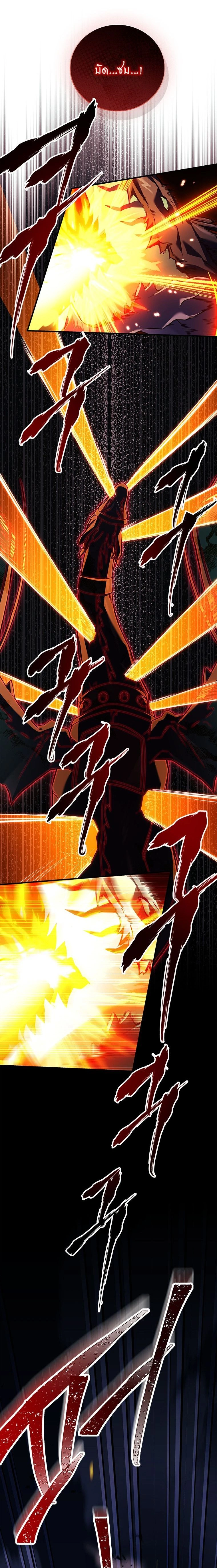 หน้าที่ 36