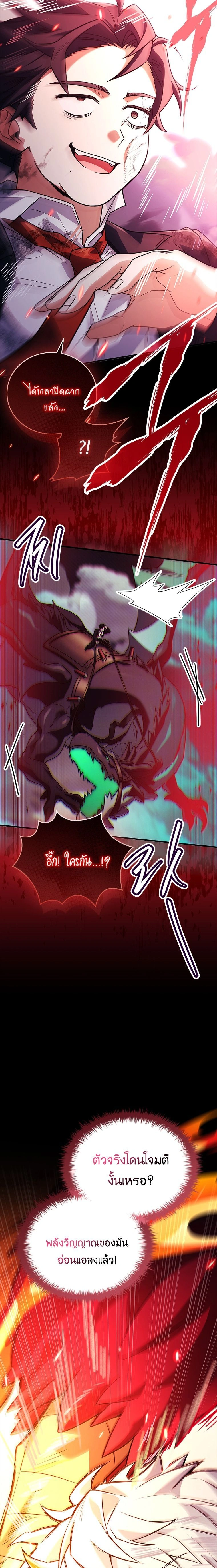 หน้าที่ 33