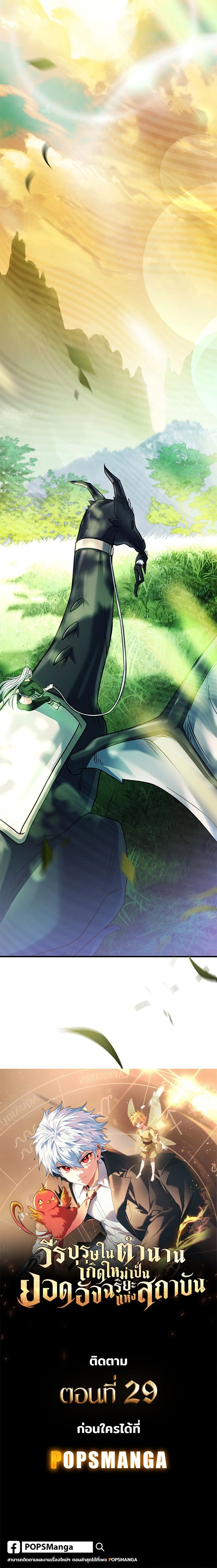 หน้าที่ 49