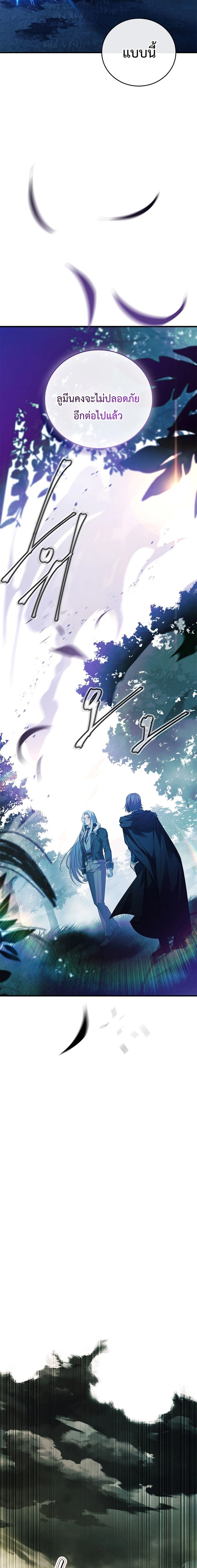 หน้าที่ 45