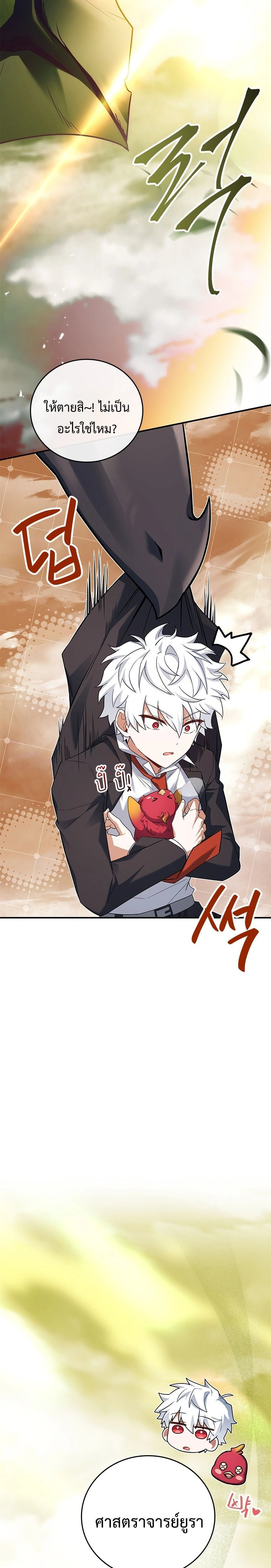 หน้าที่ 47