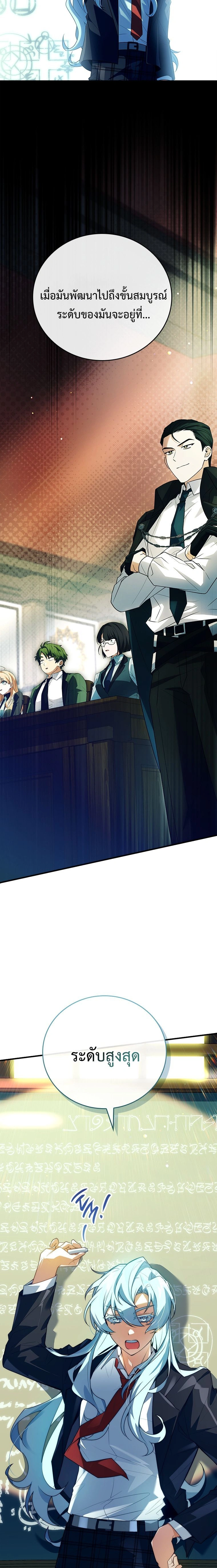 หน้าที่ 25